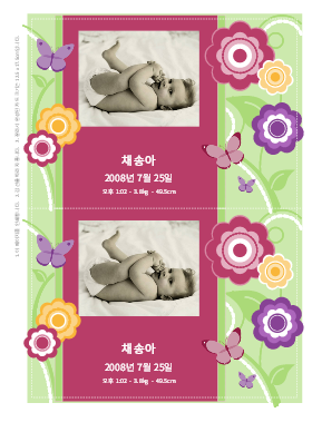 출생 알림 사진 카드(꽃 디자인)